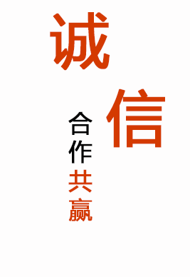 企業(yè)文化